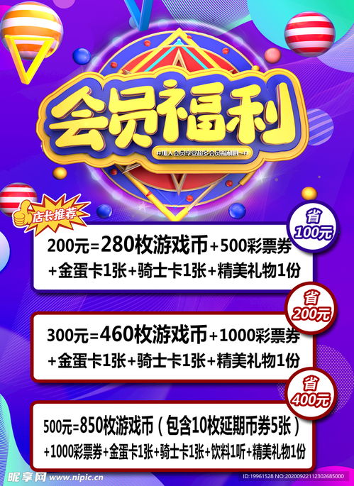 从会员福利到室外广告 一体化设计如何提升品牌影响力与客户忠诚度