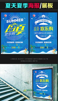 QQ爽平面广告设计全攻略 优质素材与模板助力高效制作