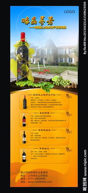 广告设计图片专题 创意源泉与高效制作指南