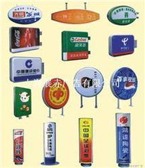 上海展赤广告 一站式专业广告解决方案，点亮城市商业风景线