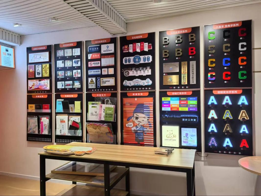 毕升云重庆店效果图和实拍广告样品展板#广告设计制作 #广告公