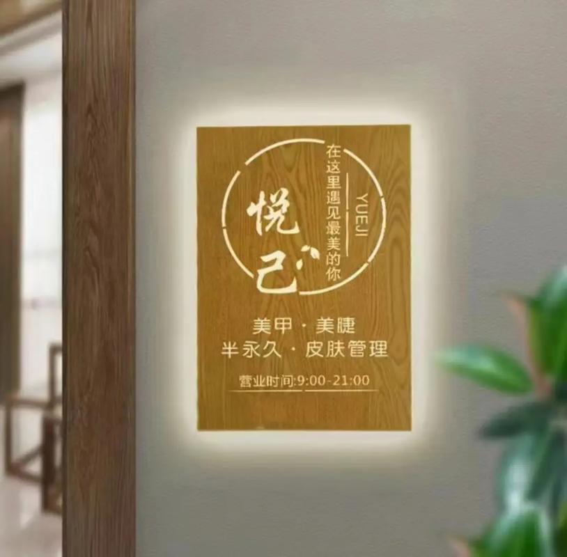 灯箱镂空广告牌网红招牌发光门牌灯牌壁灯制作欢迎前来咨询[ - 抖音
