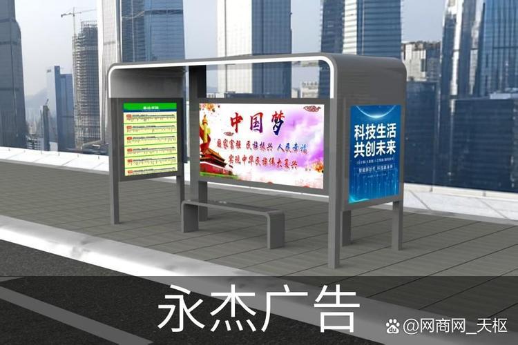 旅游产品展示优化 永杰广告候车亭制作工厂的场景化营销新思路